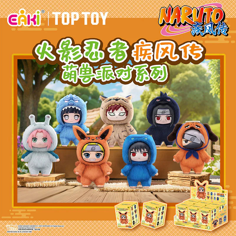 Naruto Beast Party Plush Keychains Gift Blind Box