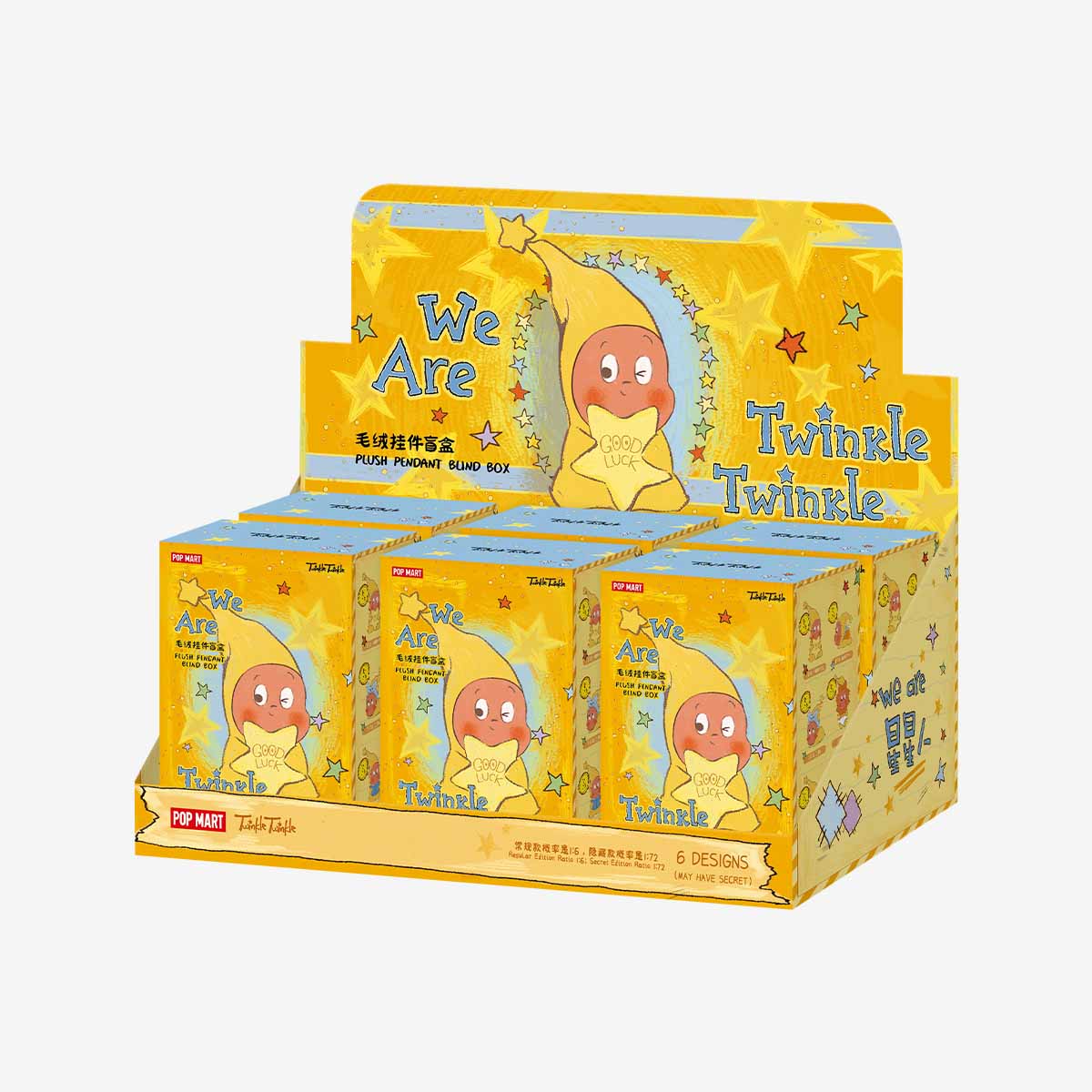 We are Twinkle Twinkle Series-Plush Pendant Blind Box