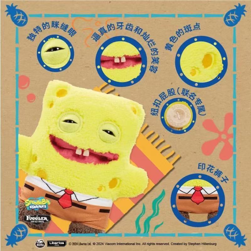 Fuggler Spongebob Squarepants 22cm Plush