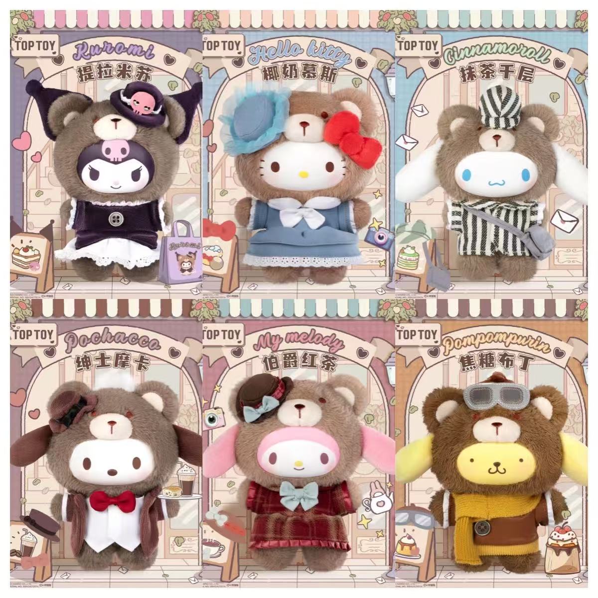 Sanrio V2 Characters
