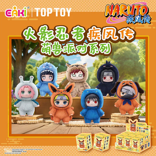 Naruto Beast Party Plush Keychains Gift Blind Box